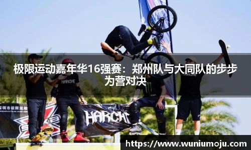 evo视讯真人